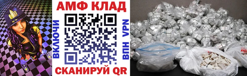 ссылка на мегу ТОР купить наркотики цена Вязники Amphetamine 98%