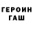 Метадон белоснежный Arszene