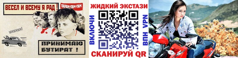 купить наркоту  Вязники  БУТИРАТ бутандиол 