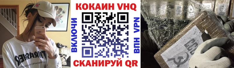 гидра как зайти  Вязники  Cocaine Перу 