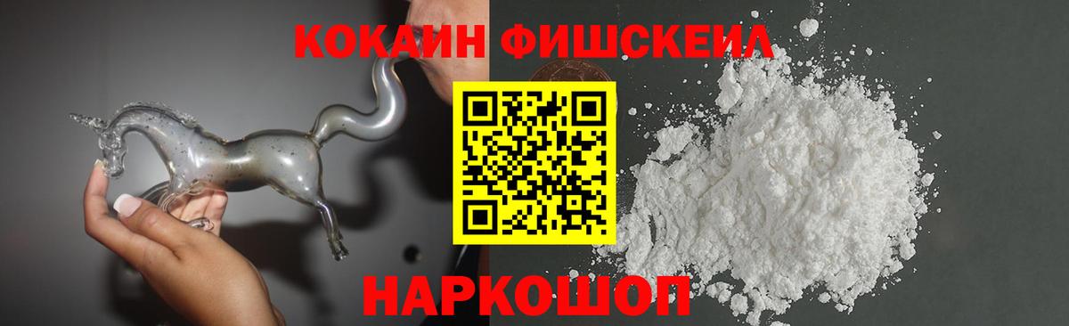 КОКАИН Боливия  Cocaine 99%  Вязники  где продают наркотики  Вход с VPN 