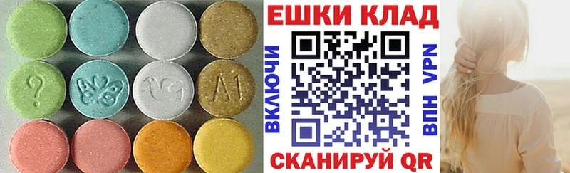 MEGA ссылка  Вязники  ЭКСТАЗИ 99%  где купить наркоту 