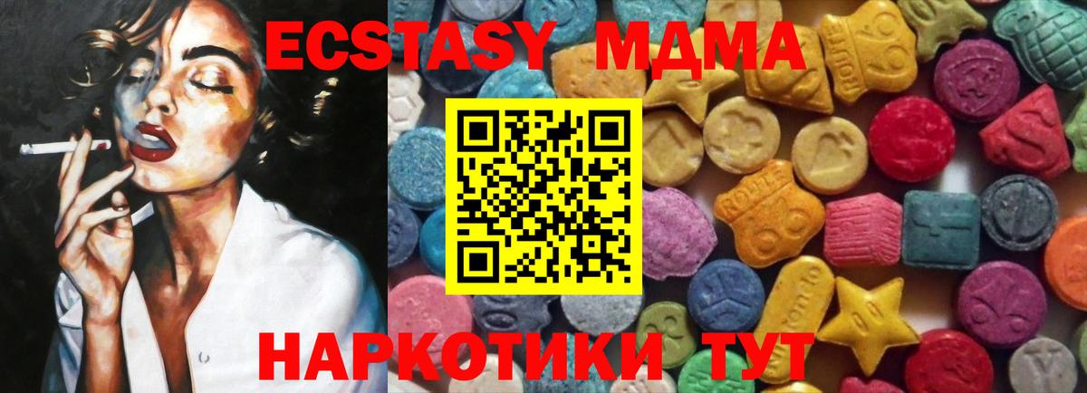 Вязники  ЭКСТАЗИ louis Vuitton  Вход с VPN  ЭКСТАЗИ VHQ 