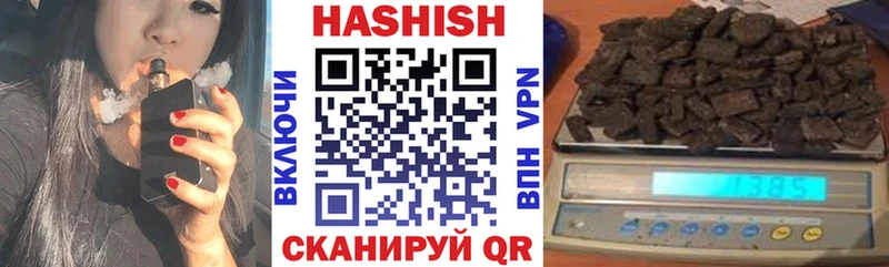 ГАШ Cannabis  мега ссылка  Вязники 