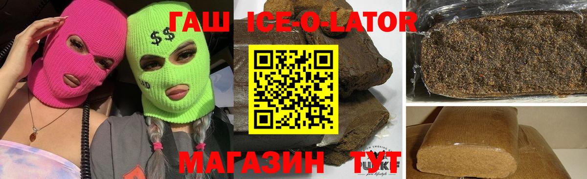 ГАШИШ Cannabis  Вход с VPN  Вязники  ГАШ гашик 
