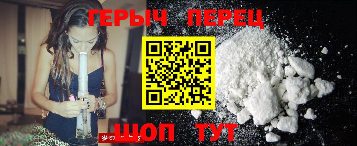 Героин Афган Вязники