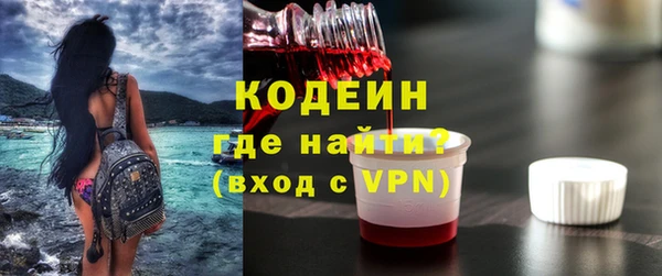 синтетический гашиш Богданович