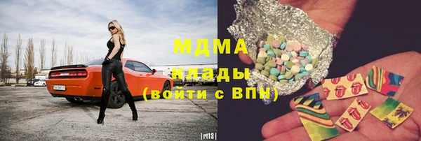 синтетический гашиш Богданович