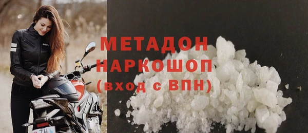 MESCALINE Богородск
