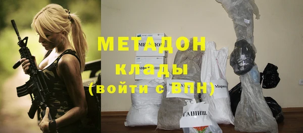 меф Богородицк