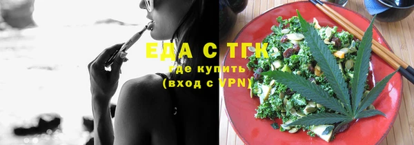 эйфоретик Белокуриха