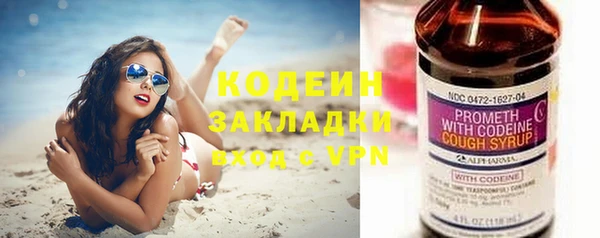 синтетический гашиш Богданович