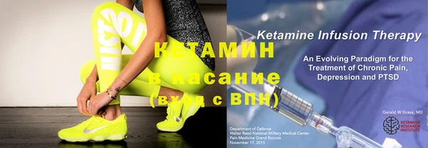 синтетический гашиш Богданович
