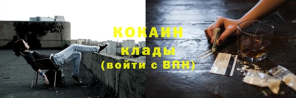 синтетический гашиш Богданович