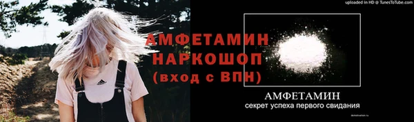 меф Богородицк
