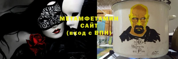 синтетический гашиш Богданович