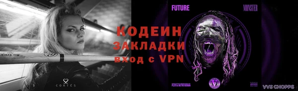 MESCALINE Богородск