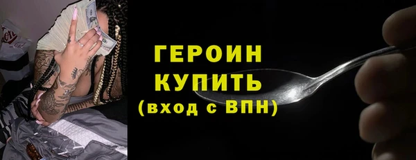 spice Белоозёрский