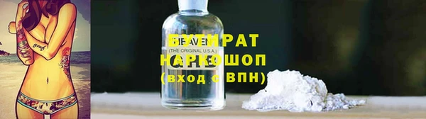 синтетический гашиш Богданович