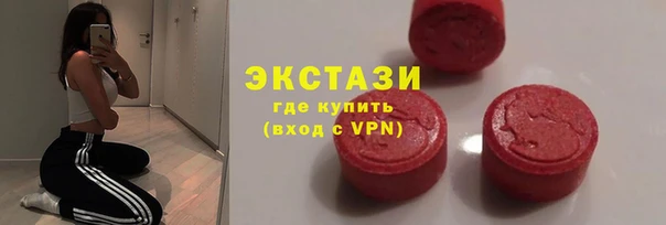 меф Богородицк