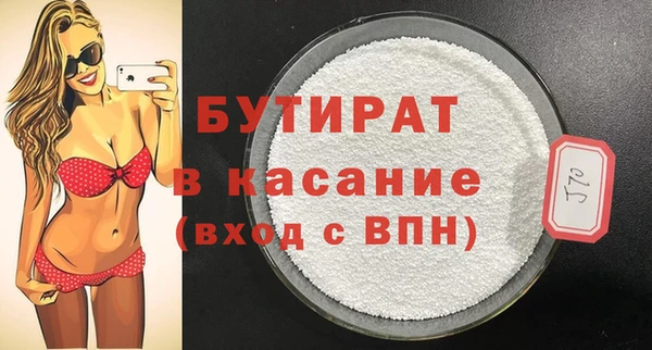 spice Белоозёрский