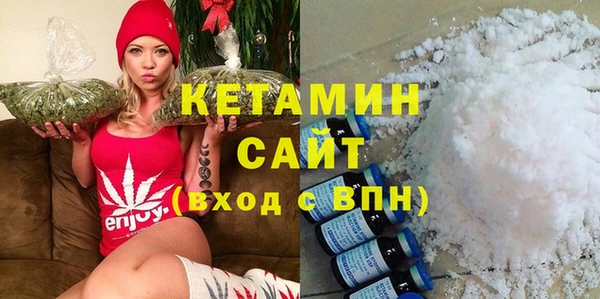 MESCALINE Богородск