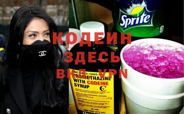 эйфоретик Беломорск