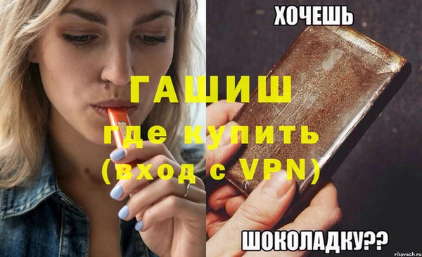 синтетический гашиш Богданович
