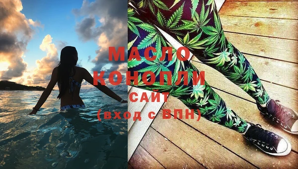 MESCALINE Богородск