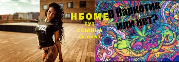spice Белоозёрский