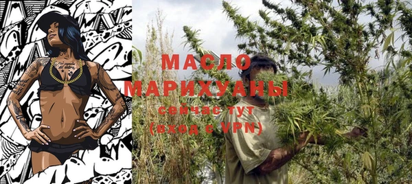 MESCALINE Богородск