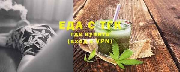 эйфоретик Белокуриха