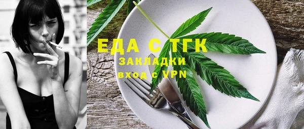 spice Белоозёрский