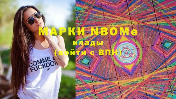 spice Белоозёрский