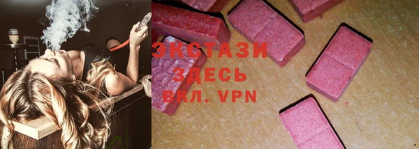 эйфоретик Белокуриха
