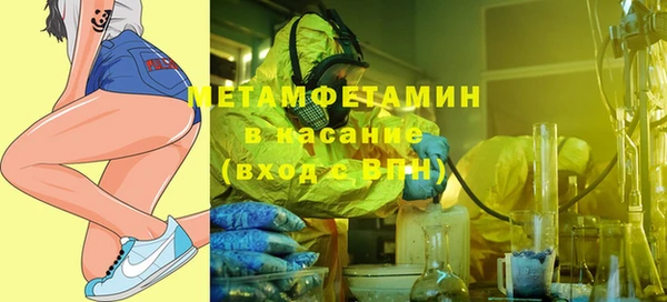 spice Белоозёрский