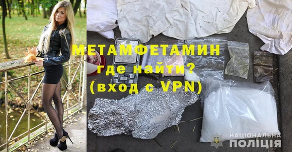 синтетический гашиш Богданович