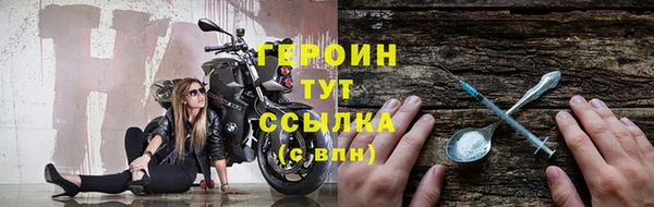 эйфоретик Беломорск