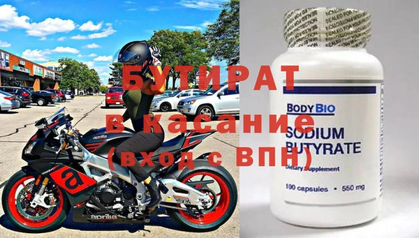 MESCALINE Богородск