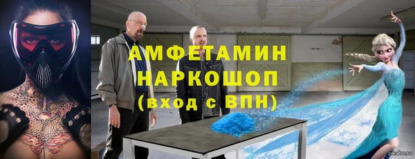 эйфоретик Белокуриха