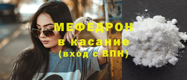 меф Богородицк