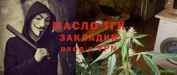 эйфоретик Белокуриха