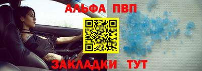 синтетический гашиш Канаш