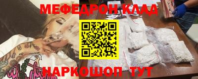 мескалин Кингисепп