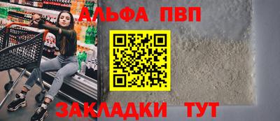 мескалин Кингисепп