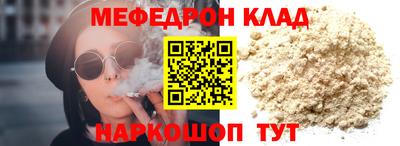 мескалин Кингисепп