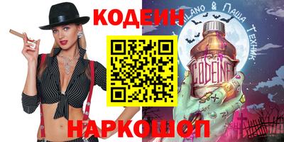 гидра Кинель