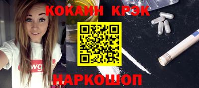 мескалин Кингисепп