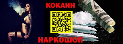 мескалин Кингисепп