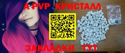 мяу мяу кристалл Кандалакша